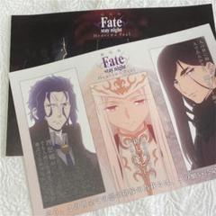 最終価格 御三家 間桐アインツベルン遠坂 Fateカフェ限定