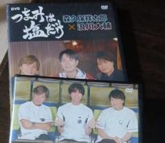 つまみは塩だけ DVD　森久保祥太郎　浪川大輔