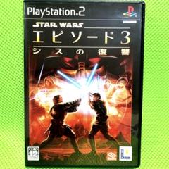 PS2 スターウォーズ:エピソード3 シスの復讐 PlayStation 2