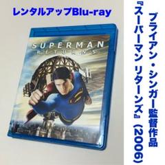 ★限定 新品 未開封★ マンオブスティール スーパーマン ブルーレイ BD Amazon.co.jp: マン・オブ・スティール（初回生産限定スペシャル