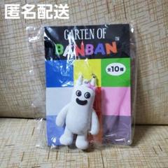 2025年最新】garten of banban 立体ラバーマスコットの人気