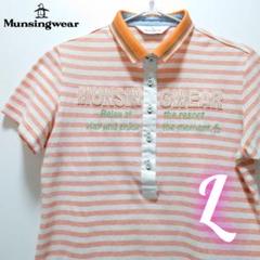 Munsingwearマンシングウェア 半袖ポロシャツ レディースL【美品】
