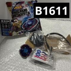 メタルファイト　ベイブレード  ペガシス　105 F ブラック メタルファイトベイブレード ブラックペガシス105F