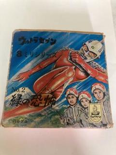 2025年最新】ウルトラマン 8ミリの人気アイテム - メルカリ
