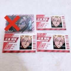 士道龍聖　士道　龍聖　コースター　カード　ツリービレッジ Shido Ryusei's special photo style card 