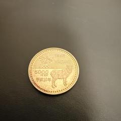 1998 長野オリンピック記念プルーフ硬貨 - メルカリ