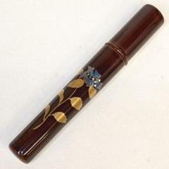 新品・未使用】 ペン入れ 長さ約13.5cm 紫陽花 蒔絵 田中修孝作