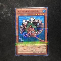 【 鑑定品 PSA10 】　極美品　世界12枚　トゥーン・マーメイド　二期 2025年最新】トゥーンマーメイドの人気アイテム - メルカリ