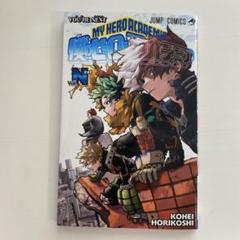 僕のヒーローアカデミア 漫画1~37巻＋公式キャラクターブック＋過去3回映画特典 僕のヒーローアカデミア 漫画1~37巻＋公式キャラクターブック＋