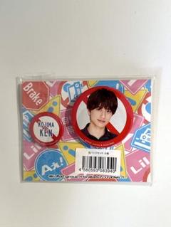 Johnny&#39;s - Aぇ!group 小島健 グッズ 団扇 アクスタ 缶バッジ Amazon.co.jp: 小島健 Aぇ! group Aぇ! Group グッズ 缶バッジ