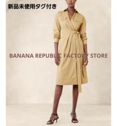 新品タグ付き】バナナ リパブリック ポプリン ミディ シャツ