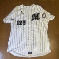 千葉ロッテマリーンズ 光原逸裕 実使用ユニフォーム