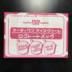 月刊クリーム2001年1月号〜12月号　Cream12冊セット 月刊クリーム2001年1月号〜12月号 Cream12冊セット - メルカリ