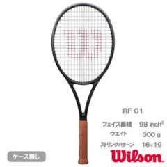 【美品】Wilson RF 01 テニスラケット　300g rf振動止め付きのサムネイル