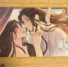 魔道祖師 21点セット 缶バッジ ランチョンマット 特典コースター前半 Amazon｜魔道祖師 公式茶屋 THEキャラカフェ 特典 ランチョン
