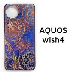 AQUOS wish4 ブルー アンティーク風 青 カバー