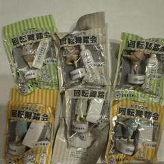 ピグリン　フィギュア　サントリーDAKARA ピグリン回転舞踏会　レア品