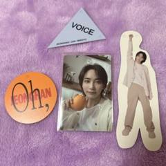 2025年最新】seventeen ジョンハンセットの人気アイテム - メルカリ