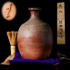 掛花入れ　丹波焼き　市野一二三 掛花入れ 丹波焼き 市野一二三