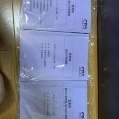 監査論　レジュメ　2024 61EbnQSimwL._UF350,350_QL50_.jpg
