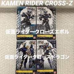 2025年最新】仮面ライダークローズ 万丈龍我の人気アイテム