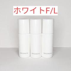 値下げしました！ディセンシア♡ホワイトニングセット！（未使用） 2025年最新】ディセンシア ホワイトの人気アイテム - メルカリ