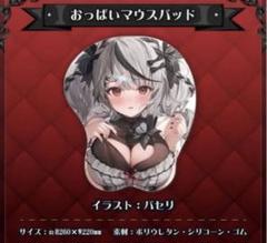 沙花叉クロヱ　マウスパッド Amazon.co.jp：デスクマット 沙花叉クロヱ 大型 デスクパッド 撥
