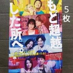 2025年最新】千葉雄大 ポスターの人気アイテム - メルカリ