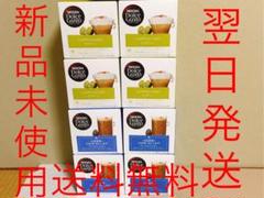 良評価500以上★ドルチェグスト カプセル カプチーノ・アイスカフェオレ セット