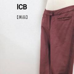 【美品】アイシービー ポケット オンワード樫山 ワイド パンツ