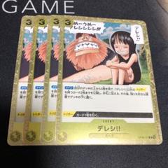 デレシ!! R OP09-117のサムネイル