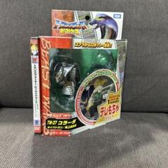 テレもちゃ　トランスフォーマー ビーストウォーズ TM-07 コラーダ 1_002015000006.jpg?1678209903