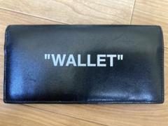 off-white 2013 オフホワイト 長財布 ウォレット ヴァージル