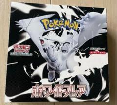 ブラックボルト 1box シュリンクなし ポケモンカードゲーム 【即納】【シュリンクなし未開封BOX（ぺり