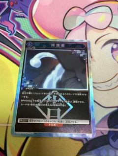 2025年最新】ユニオンアリーナ 転スラ パラレルの人気アイテム