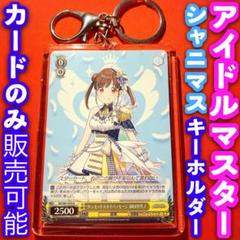 2025年最新】シャニマス ヴァイス boxの人気アイテム - メルカリ