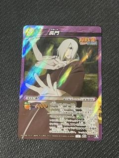 ミラバト naruto ナルト 仙人モード psa9 ミラバト NARUTO ナルト 仙人モード psa9