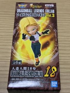 ワールドコレクタブルフィギュア　ドラゴンボール　人造人間18号