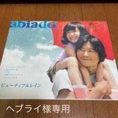 リッチマン プアウーマンの中古 未使用品を探そう メルカリ