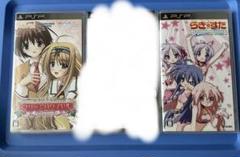PSPソフトセット