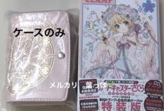 【商品説明必読】カードキャプターさくら 16巻+合皮収納ケース