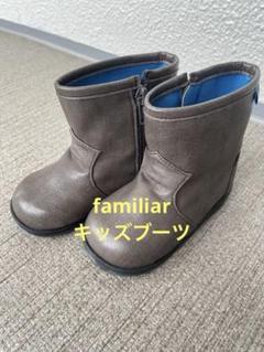2025年最新】familiar 子供用ブーツ・ブーティの人気アイテム