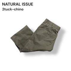 90sNATURAL ISSUE2タックチノ90年代シルエット30×30オリーブ