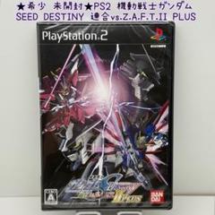 機動戦士ガンダムSEED DESTINY 連合vs.Z.A.F.T.II プラス