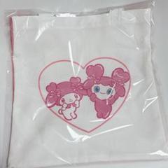 TWICE サンリオ メッシュポーチ トートバッグ ジヒョ 商品詳細ページ | ONCE JAPAN OFFICIAL SHOP | TWICE LOVELYS