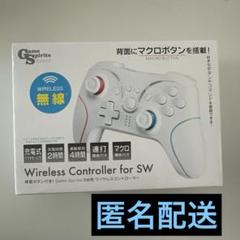 GameSpirits Wireless Controller for SW 白