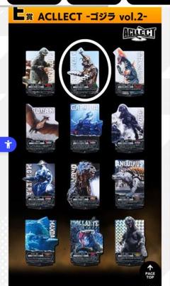 ゴジラ　歴代映画ポスター　BIGアクリルスタンド　全7種コンプリートセット ゴジラ 歴代映画ポスター BIGアクリルスタンド 全7種