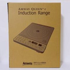 Amway e インダクションレンジ　未使用　定価59820円　☆限定1点☆のサムネイル