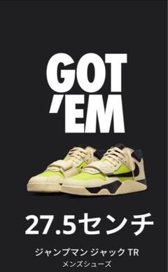 Nike × Travis Scott Jordan Jumpman Jackのサムネイル