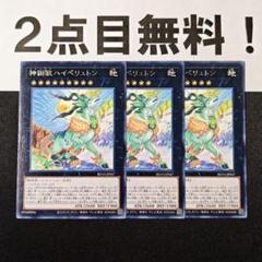 遊戯王  古めのモンスターカード 遊戯王 初期 モンスターカード 12種 - メルカリ
